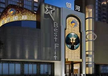 望谟KTV荤台花场男公关服务好-银河国际KTV花场消费点评